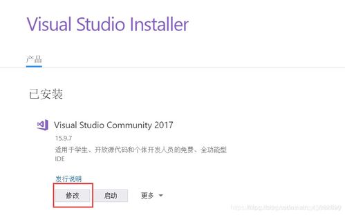 完整导入OpenGL小型项目的软件开发指南