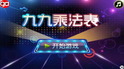 教育游戏公司如何开发高效的软件开发工具