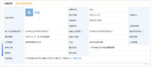 首尔科学家突破3D打印技术，多功能软件传感器开启人机交互新纪元